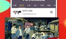 91手机电视高清直播,畅享高清直播新体验